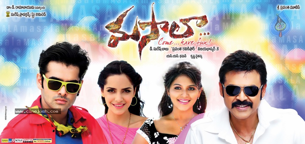 Masala Movie New Wallpapers - 5 / 18 photos