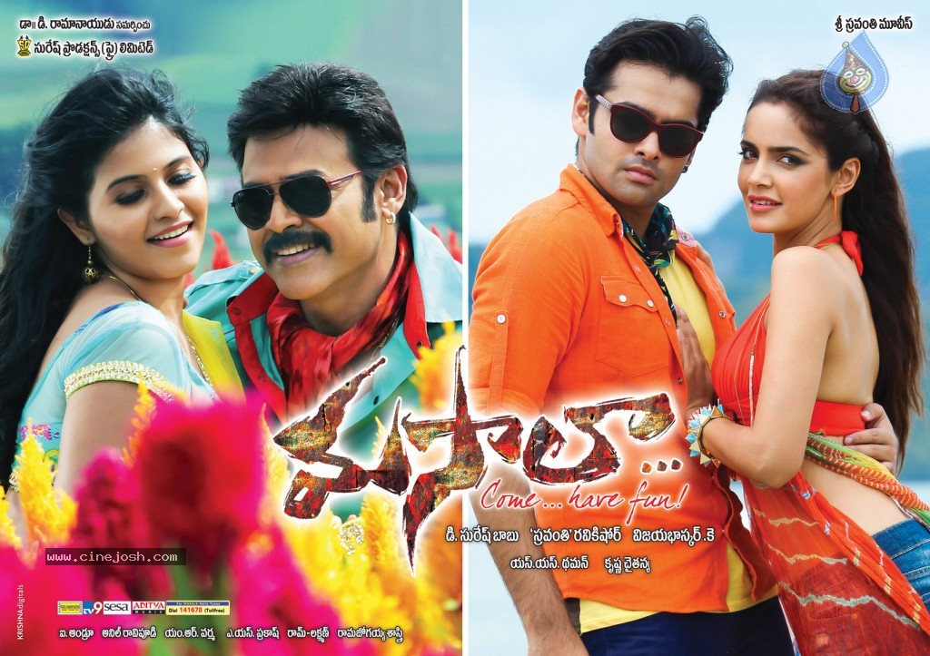 Masala Movie New Wallpapers - 7 / 18 photos