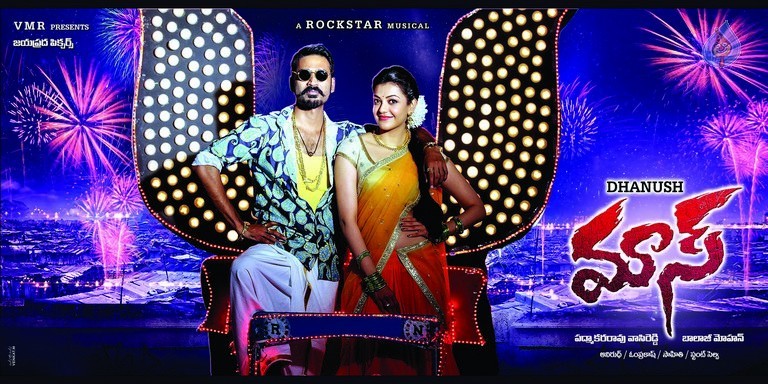 Mass Movie New Posters - 1 / 5 photos