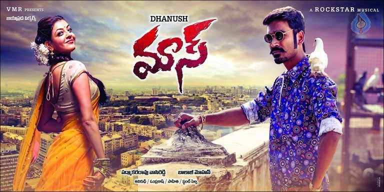 Mass Movie New Posters - 2 / 5 photos