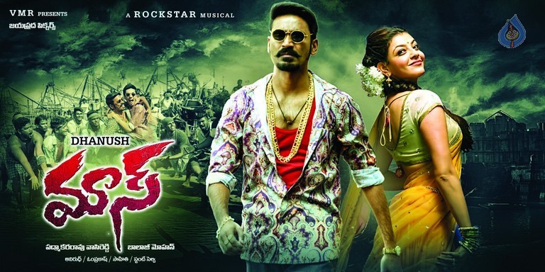 Mass Movie New Posters - 3 / 5 photos