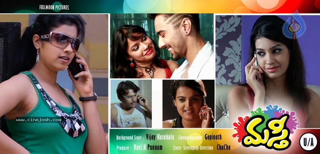 Masti Movie Latest Stills - 31 / 62 photos