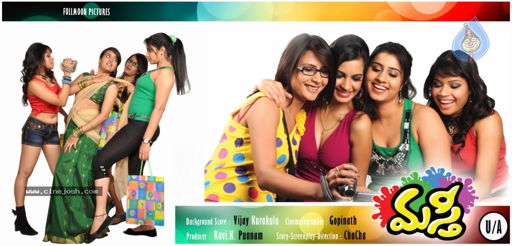 Masti Movie Latest Stills - 37 / 62 photos