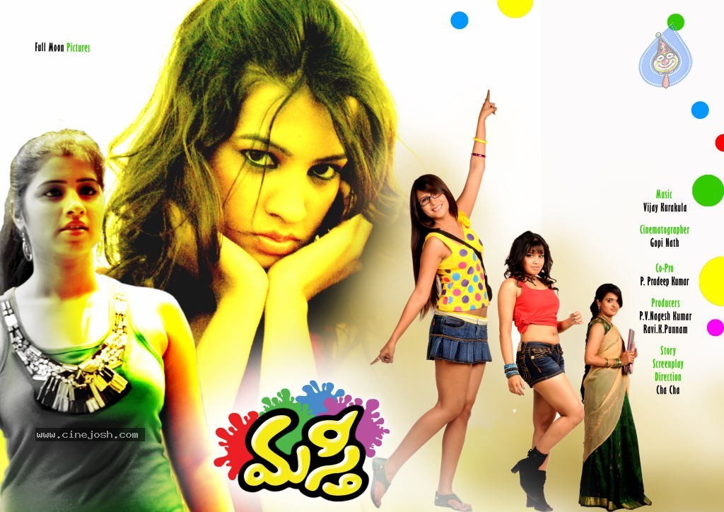 Masti Movie Wallpapers - 2 / 20 photos