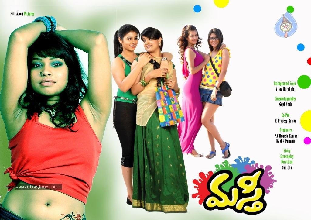 Masti Movie Wallpapers - 14 / 20 photos