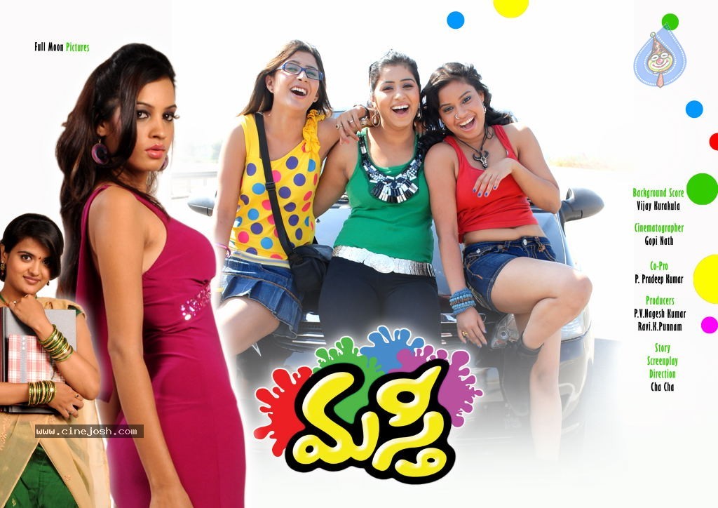 Masti Movie Wallpapers - Photo 17 of 20