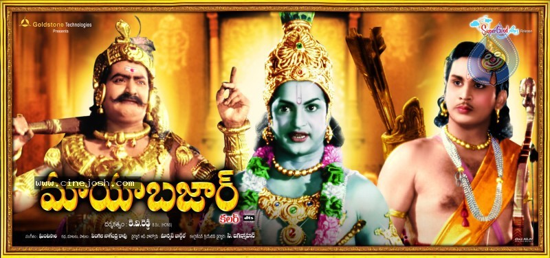 Maya Bazar Colour Movie Stills - 2 / 32 photos
