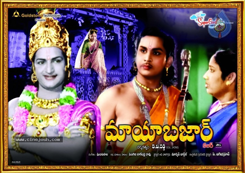 Maya Bazar Colour Movie Stills - 4 / 32 photos