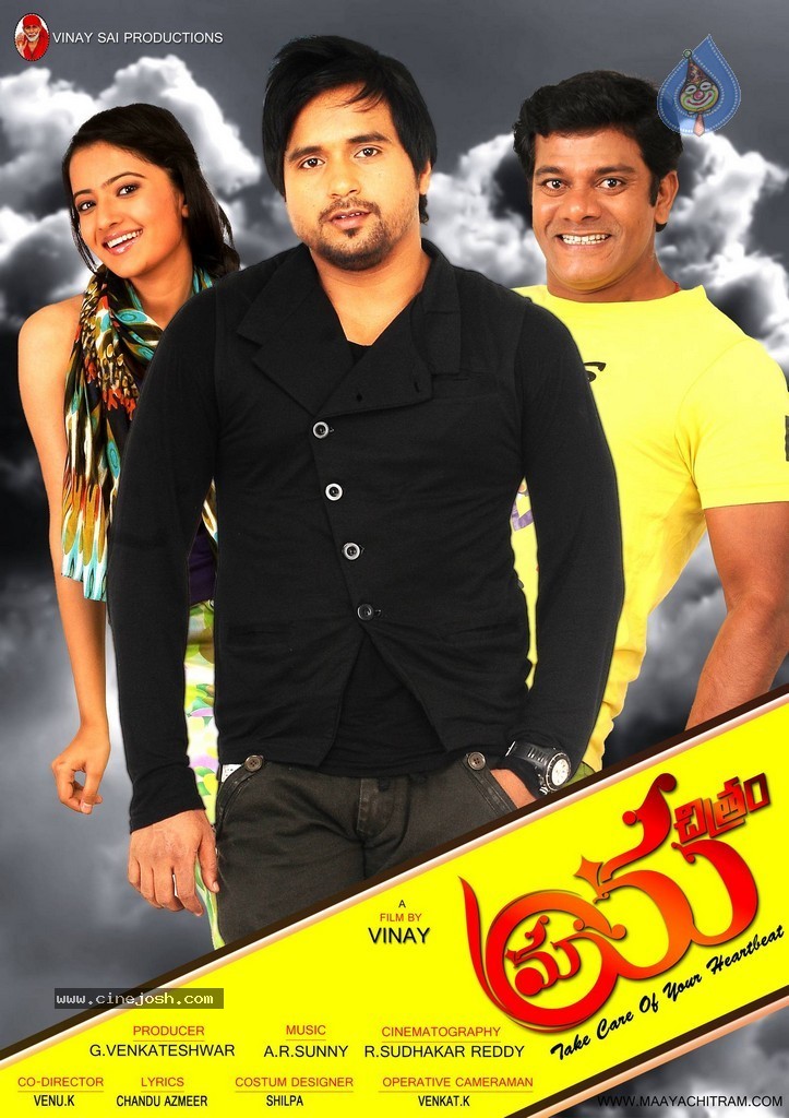 Maya Chitram Movie Stills n Walls - 3 / 34 photos