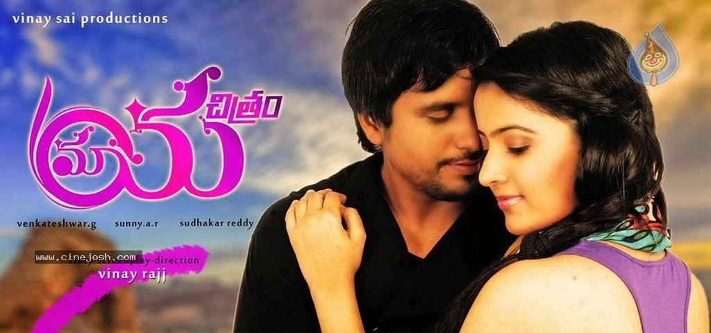 Maya Chitram Movie Stills n Walls - 18 / 34 photos