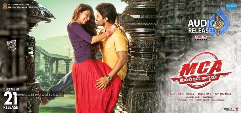 MCA Audio Release Date Posters - 3 / 3 photos