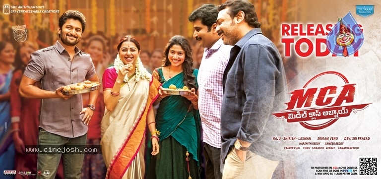 MCA Releasing Today Wallpapers - 1 / 2 photos