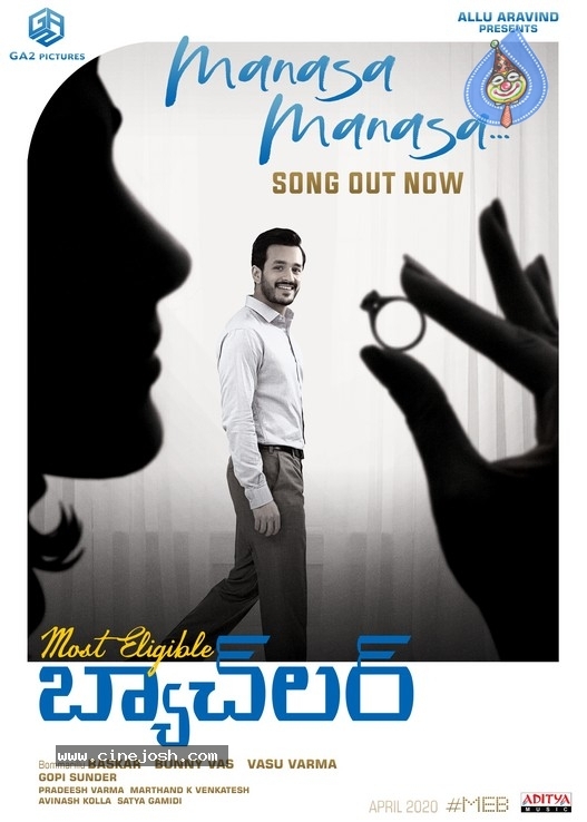 MEB Movie First Song Poster - 1 / 1 photos