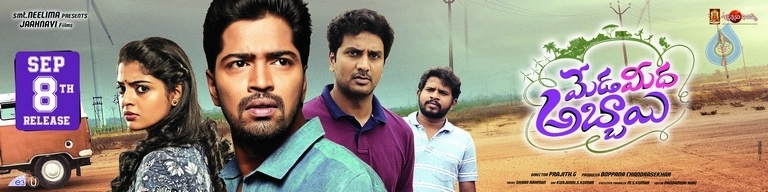 Meda Meeda Abbayi Movie Posters - 1 / 7 photos
