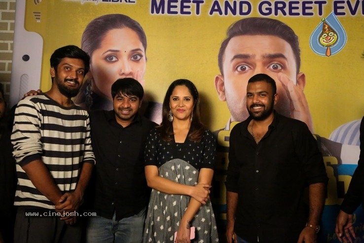 Meeku Mathrame Cheptha Team in Vijayawada - 15 / 41 photos