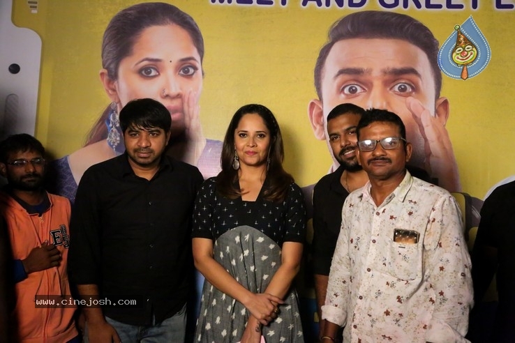 Meeku Mathrame Cheptha Team in Vijayawada - 23 / 41 photos