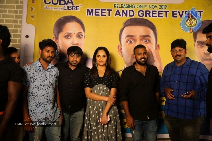 Meeku Mathrame Cheptha Team in Vijayawada - 39 / 41 photos
