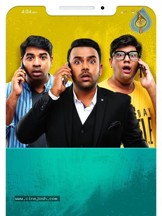 Meeku Matrame Chepta First Look - 2 / 3 photos