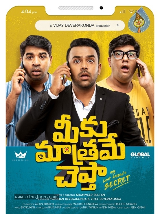 Meeku Matrame Chepta First Look - 3 / 3 photos