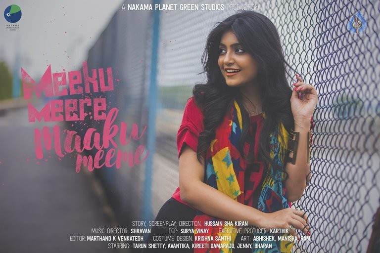 Meeku Meere Maaku Meme Posters and Photos - 7 / 9 photos