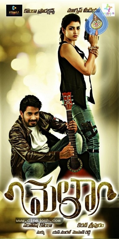 Meela Movie First Look Posters - 3 / 3 photos