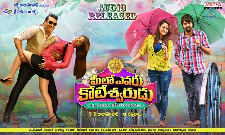 Meelo Evaru Koteswarudu New Posters - 6 / 10 photos