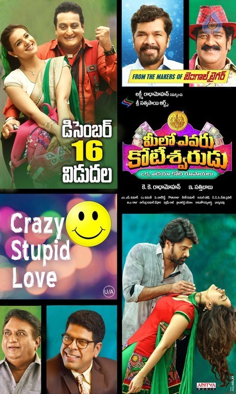 Meelo Evaru Kotiswarudu New Posters - 2 / 4 photos