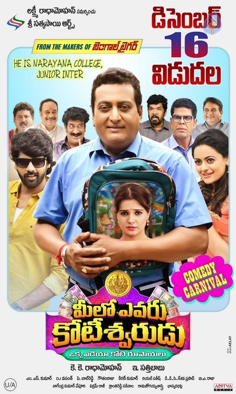 Meelo Evaru Kotiswarudu New Posters - 3 / 4 photos