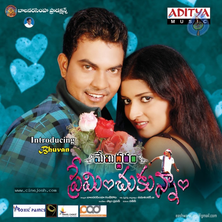 Memiddaram Preminchukunnam Movie Walls - 8 / 30 photos