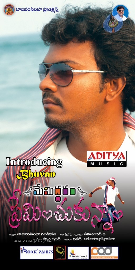 Memiddaram Preminchukunnam Movie Walls - 15 / 30 photos