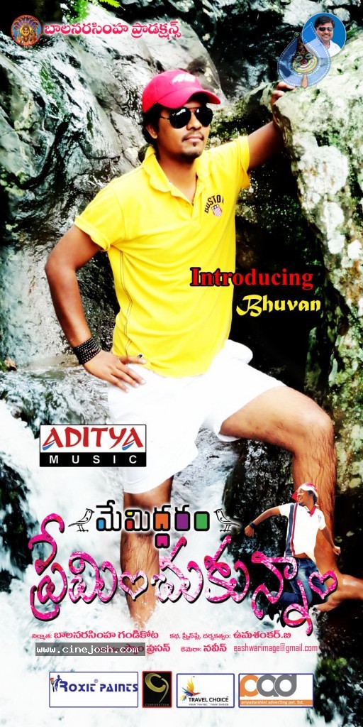 Memiddaram Preminchukunnam Movie Walls - 20 / 30 photos