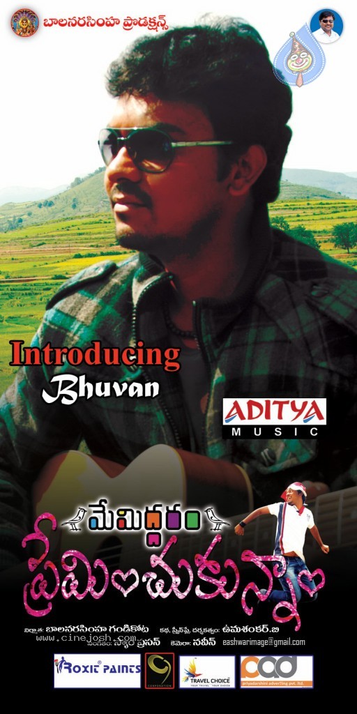 Memiddaram Preminchukunnam Movie Walls - 24 / 30 photos