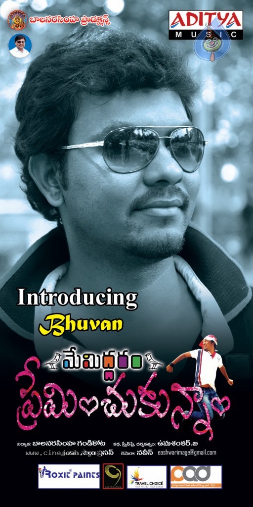 Memiddaram Preminchukunnam Movie Walls - 25 / 30 photos