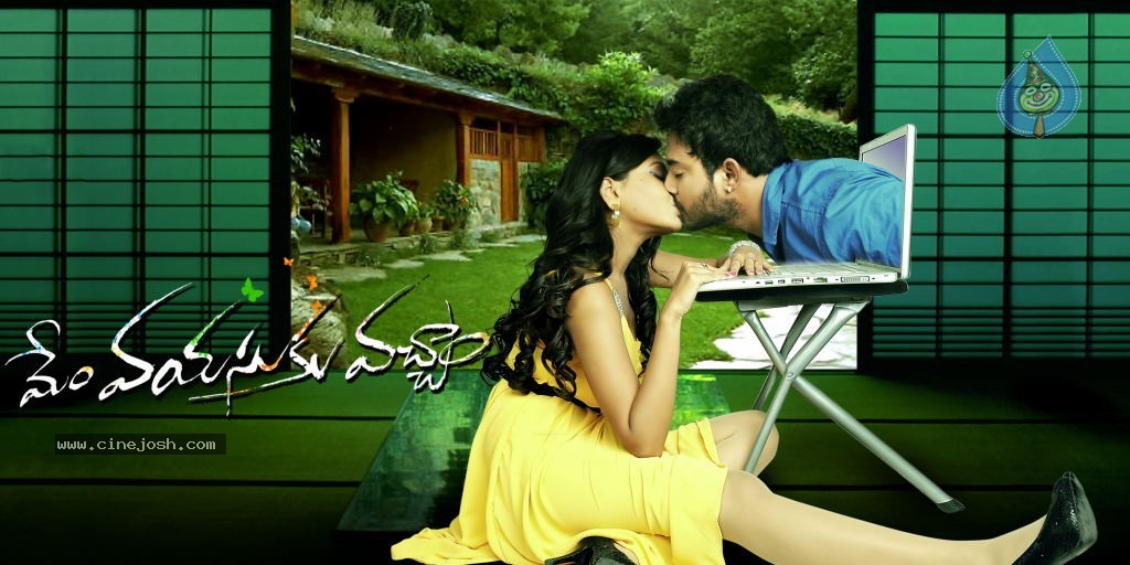 Memu Vayasuku Vacham Movie Wallpapers - 13 / 21 photos