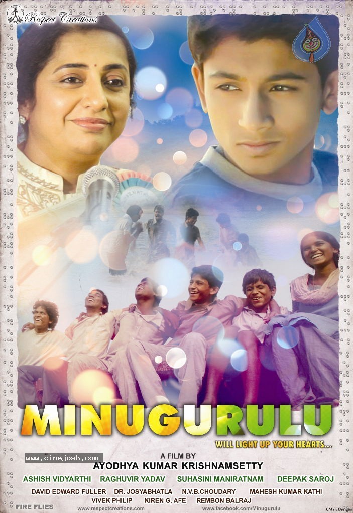 Minugurulu Movie Stills - 15 / 21 photos