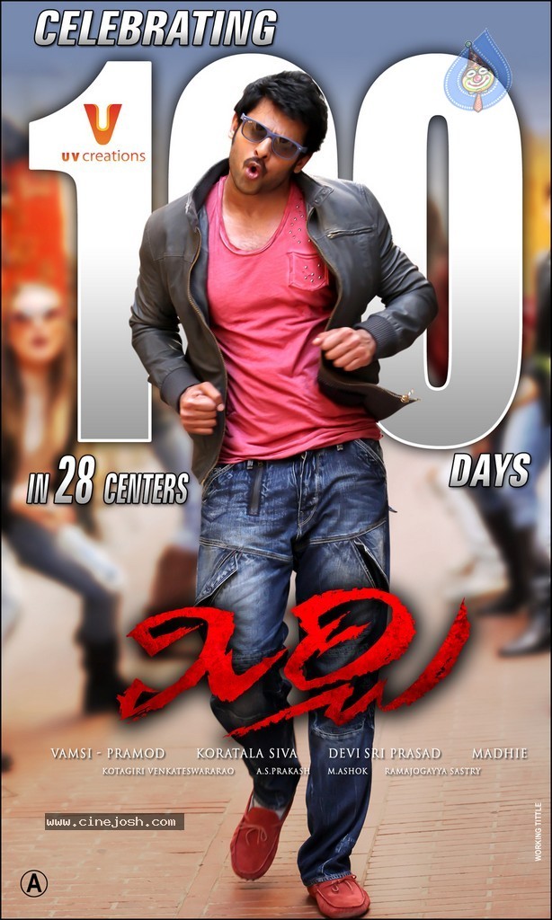 Mirchi Movie 100 days Posters - 2 / 5 photos