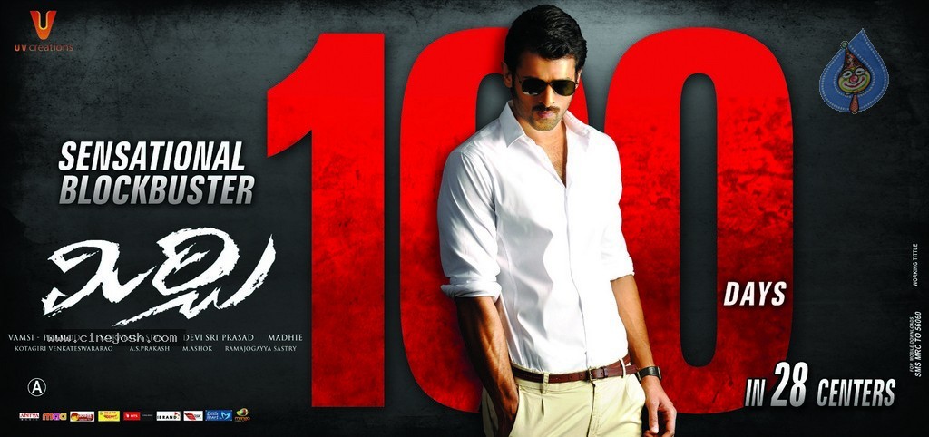 Mirchi Movie 100 days Posters - 4 / 5 photos