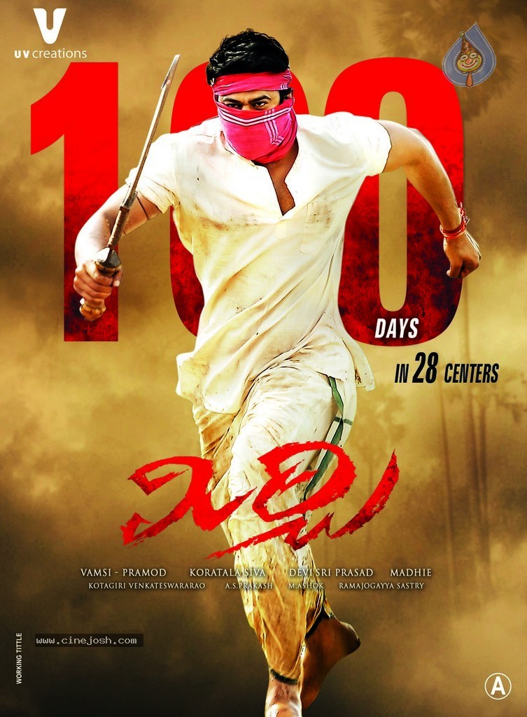 Mirchi Movie 100 days Posters - 5 / 5 photos