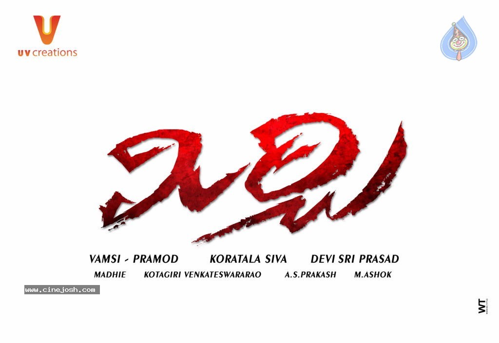 Mirchi Movie Wallpapers - Photo 13 of 13 Mirchi Movie Wallpapers - Photo 13 of 13