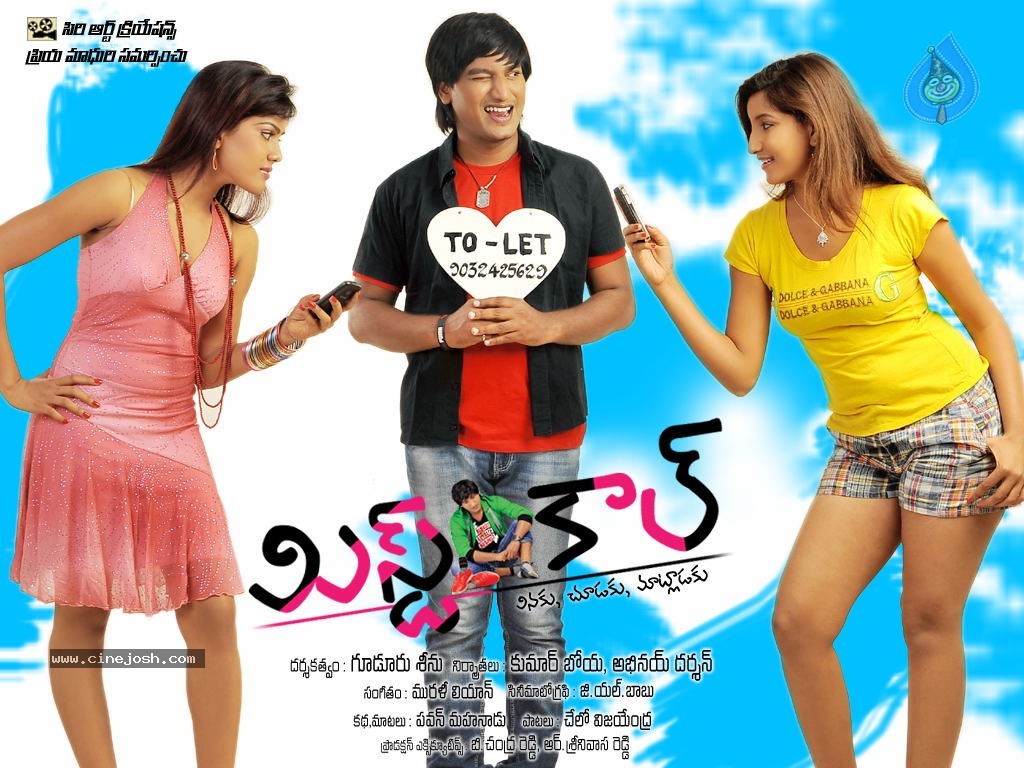 Missed Call Movie Wallpapers - 5 / 24 photos