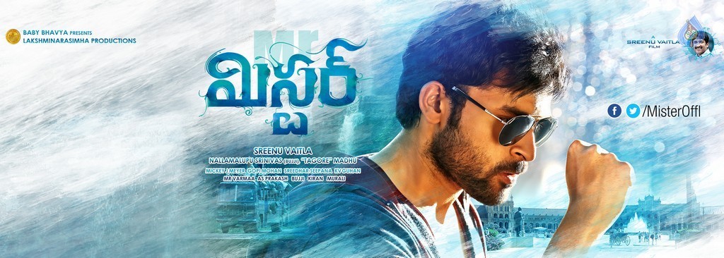 Mister 1st Look Posters - 1 / 3 photos