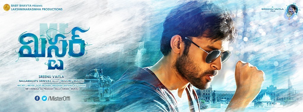 Mister 1st Look Posters - 2 / 3 photos