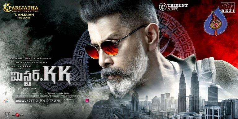 Mister KK Movie Posters - 1 / 11 photos