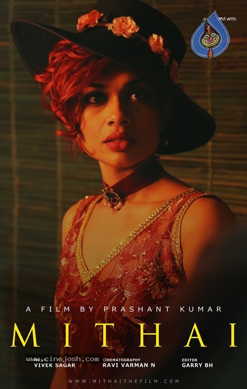 Mithai Movie Still And Poster - 1 / 2 photos