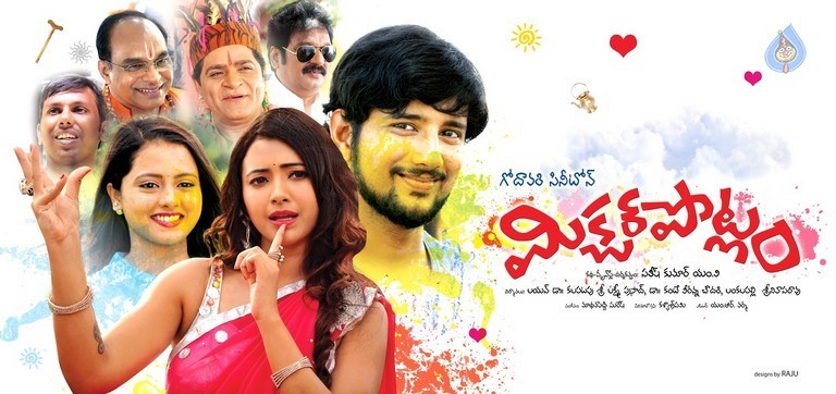 Mixture Potlam Posters and Photos - 12 / 28 photos