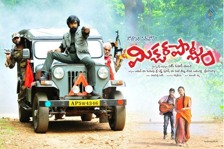 Mixture Potlam Posters and Photos - 13 / 28 photos