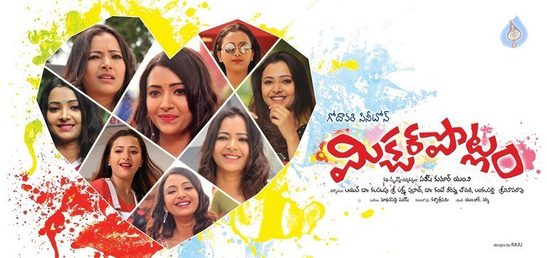 Mixture Potlam Posters and Photos - 18 / 28 photos
