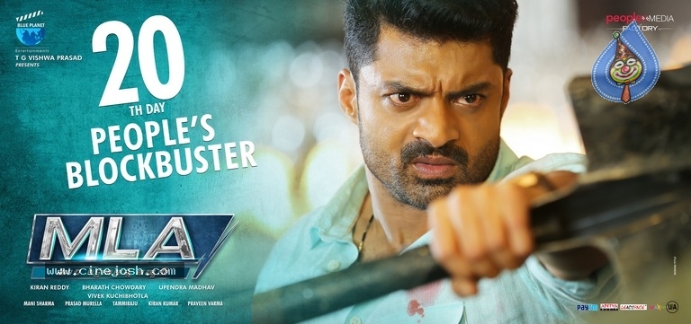 MLA Movie 3rd Week Posters - 2 / 4 photos