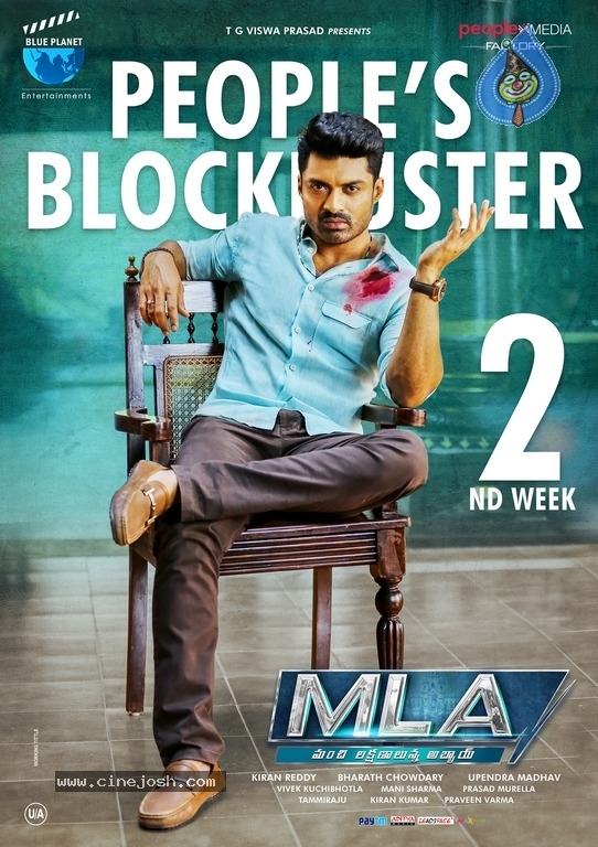 MLA Movie Second Week Posters - 2 / 4 photos