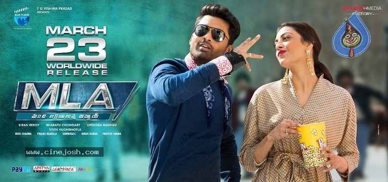 MLA Release Date Posters - 1 / 2 photos